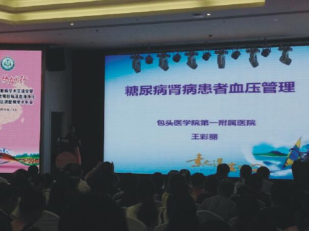 企业新闻 - 好博体育 