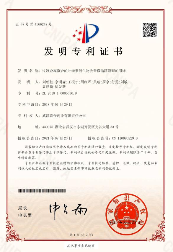 企业新闻 - 好博体育 