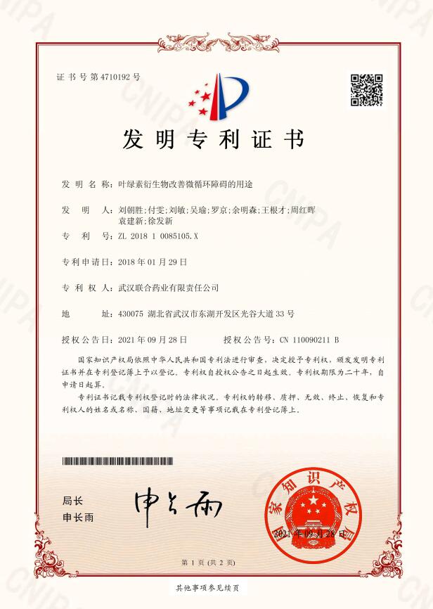 好博(中国)体育智能科技股份有限公司网站