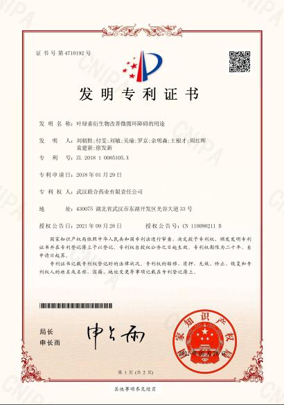 企业新闻 - 好博体育 