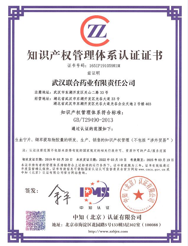 企业新闻 - 好博体育 