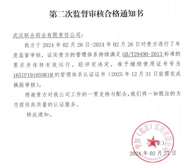 企业新闻 - 好博体育 